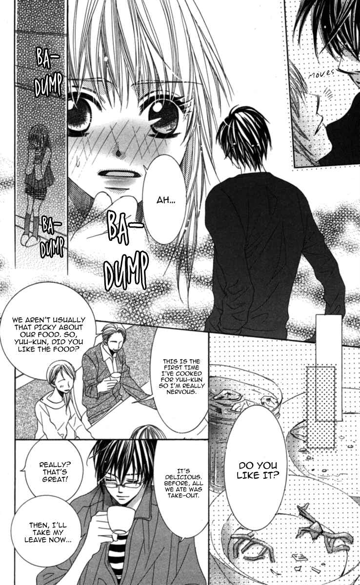 Page 20 Chapter 1 Anata ga Megane wo Hazushitara