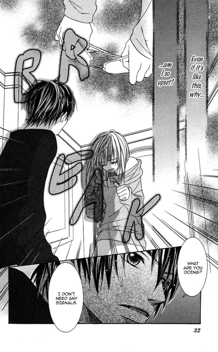 Page 34 Chapter 1 Anata ga Megane wo Hazushitara