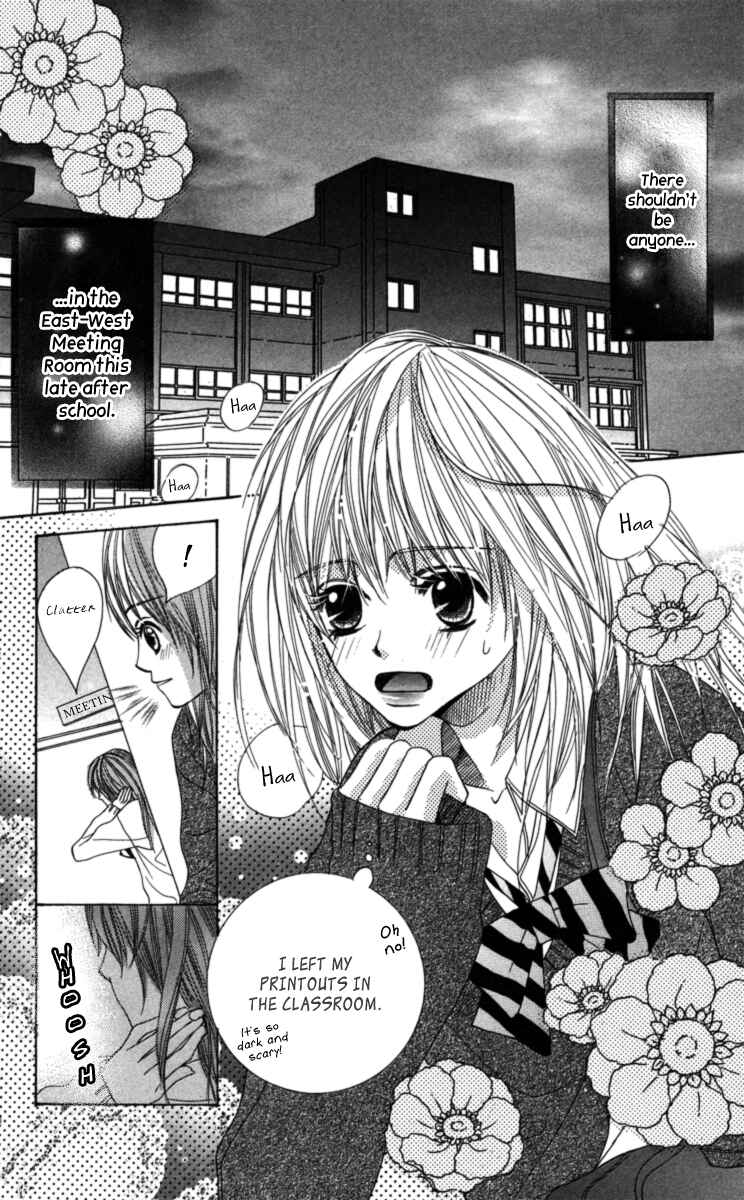 Page 6 Chapter 1 Anata ga Megane wo Hazushitara