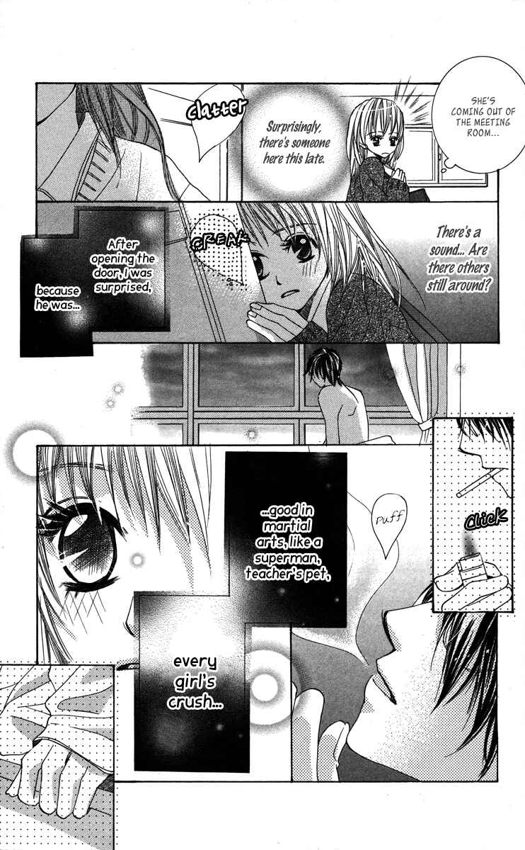 Page 7 Chapter 1 Anata ga Megane wo Hazushitara