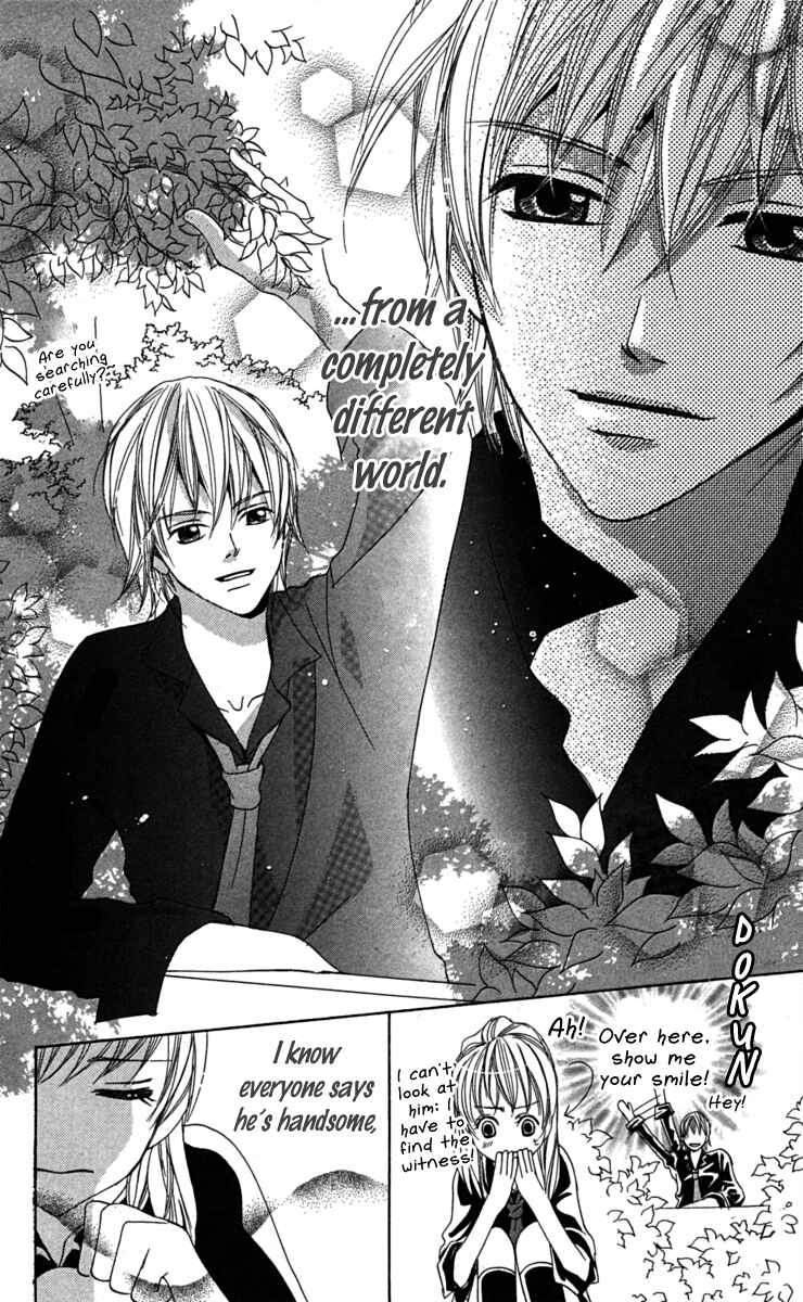 Page 12 Chapter 2 Anata ga Megane wo Hazushitara