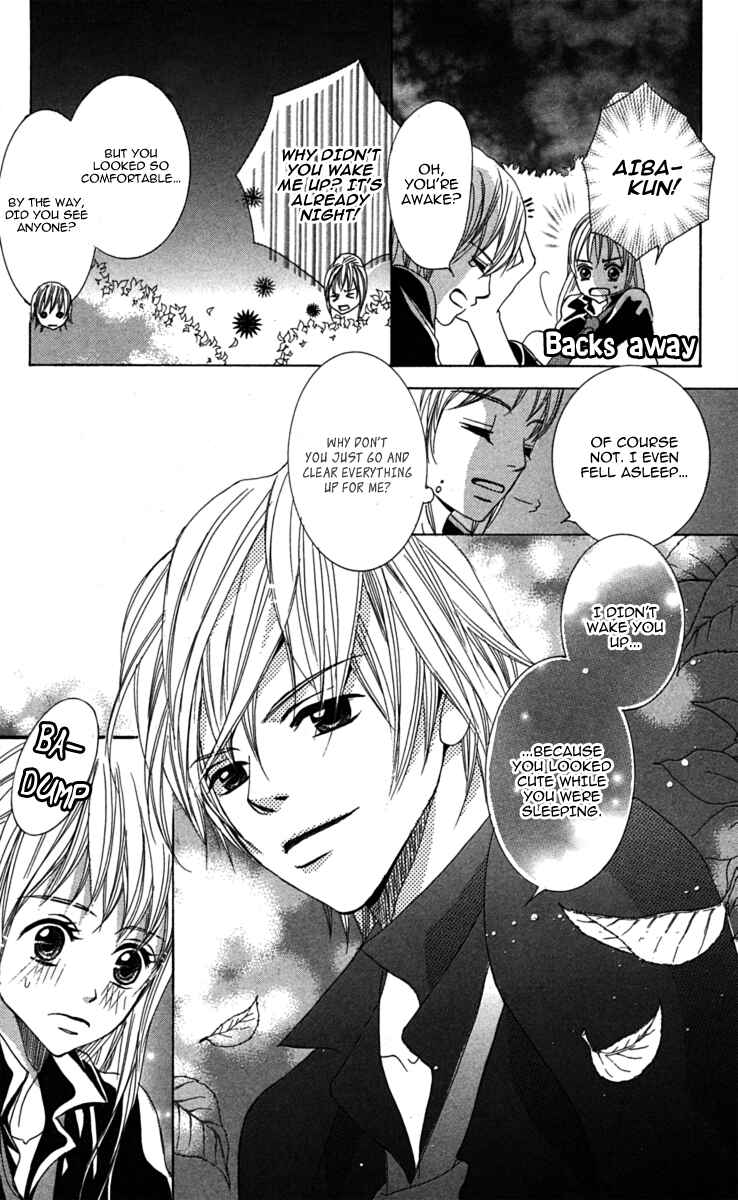 Page 14 Chapter 2 Anata ga Megane wo Hazushitara
