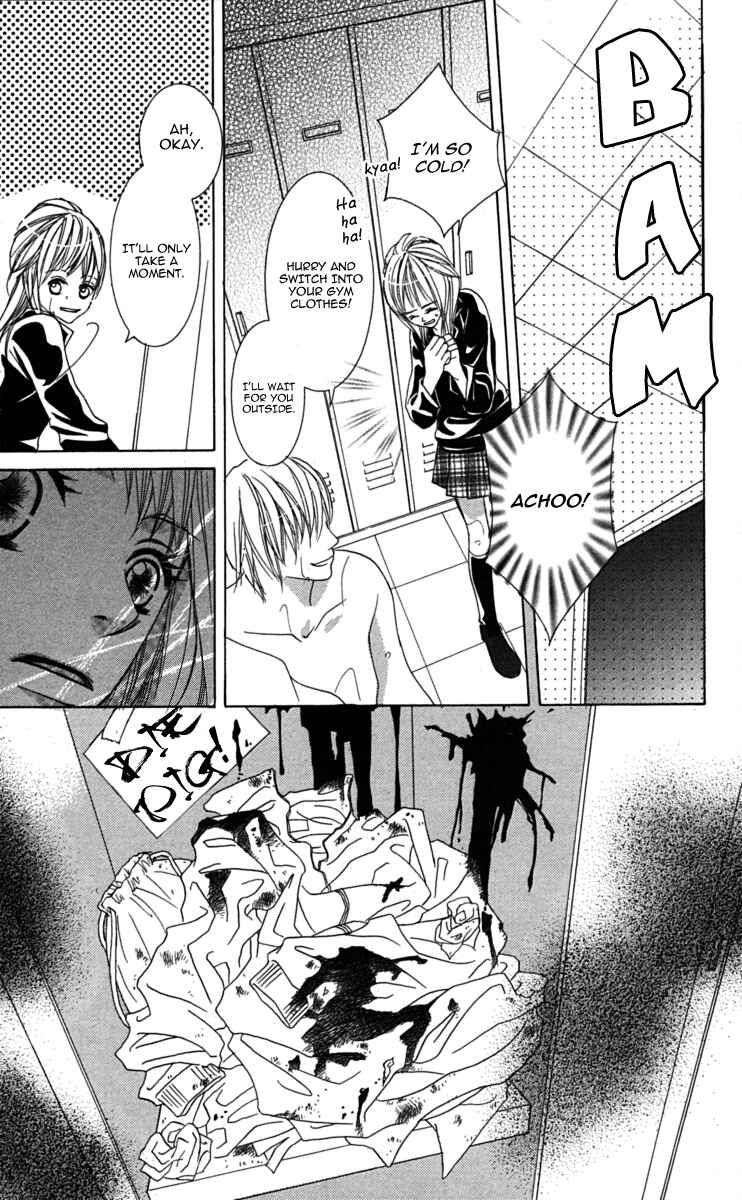 Page 22 Chapter 2 Anata ga Megane wo Hazushitara