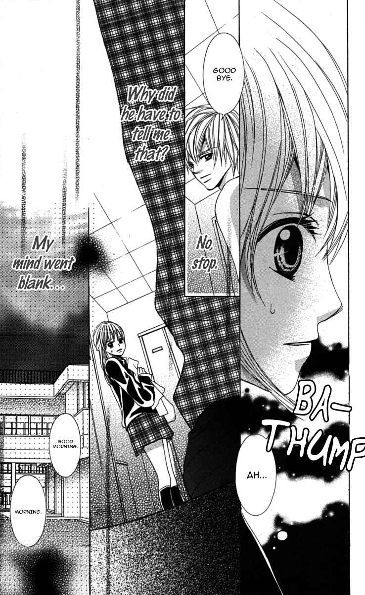 Page 26 Chapter 2 Anata ga Megane wo Hazushitara