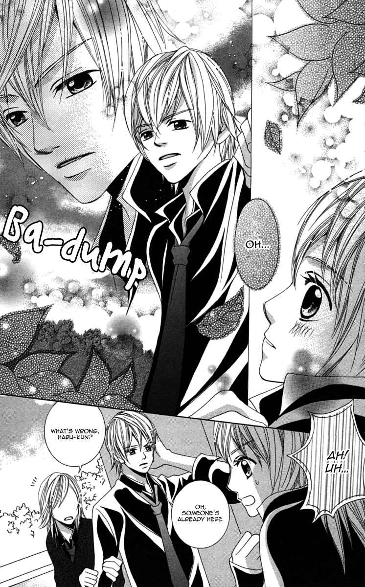 Page 3 Chapter 2 Anata ga Megane wo Hazushitara