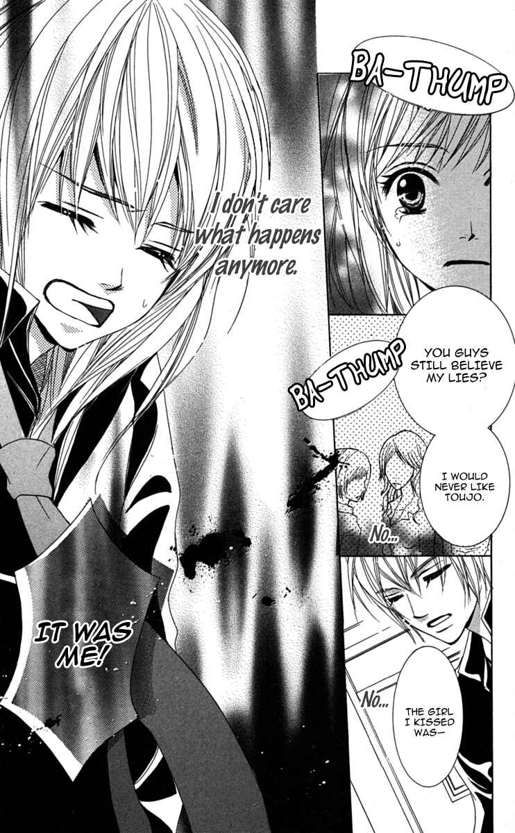 Page 30 Chapter 2 Anata ga Megane wo Hazushitara