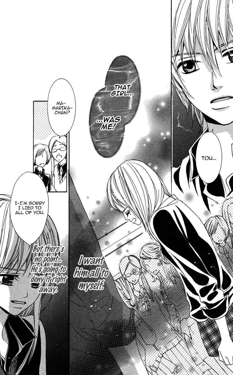 Page 31 Chapter 2 Anata ga Megane wo Hazushitara