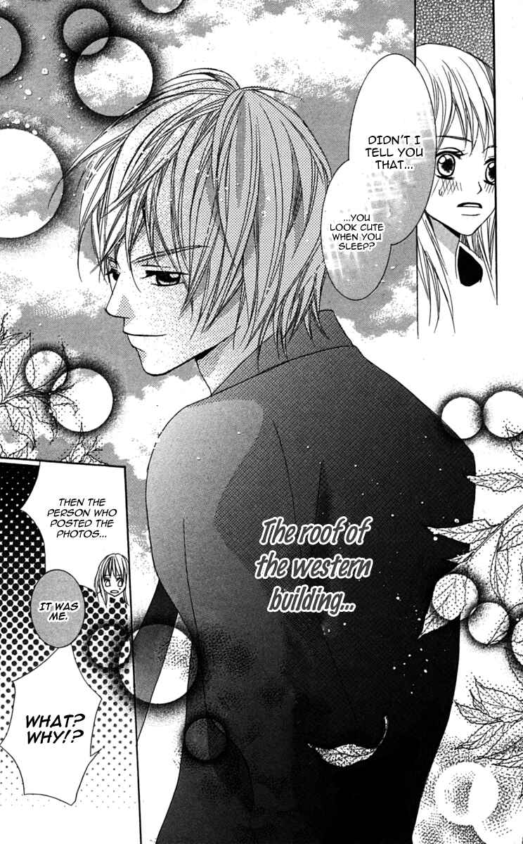 Page 36 Chapter 2 Anata ga Megane wo Hazushitara