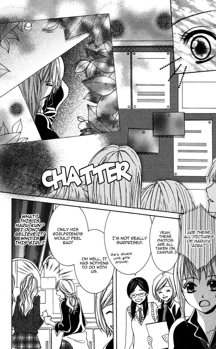 Page 6 Chapter 2 Anata ga Megane wo Hazushitara