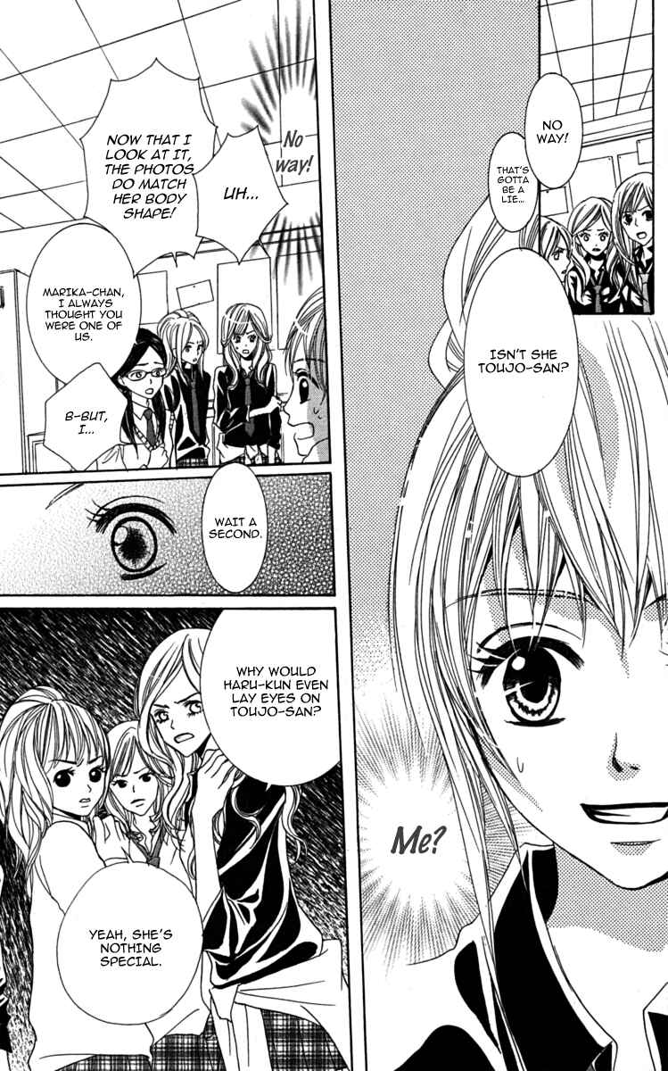 Page 9 Chapter 2 Anata ga Megane wo Hazushitara