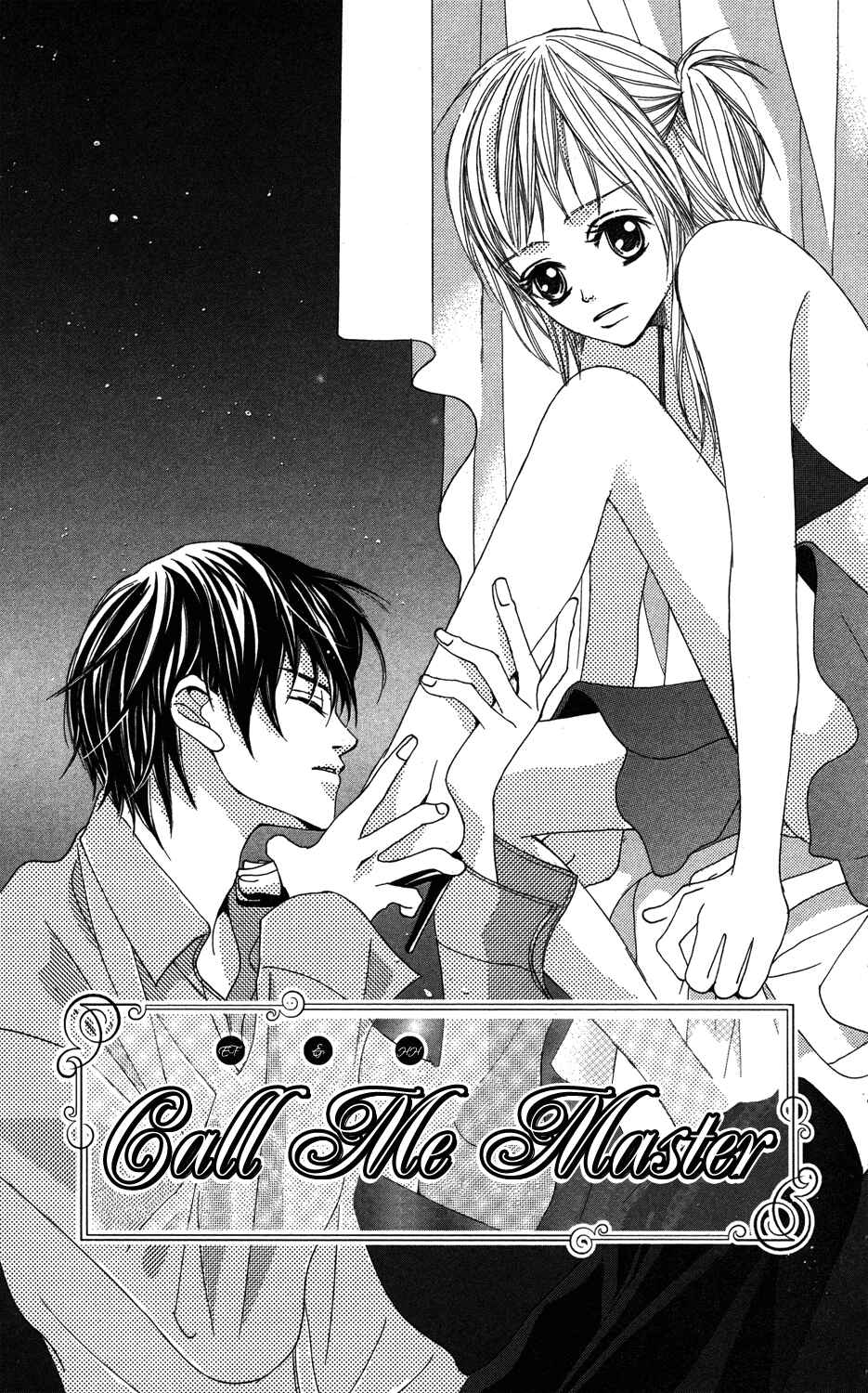 Page 1 Chapter 3 Anata ga Megane wo Hazushitara