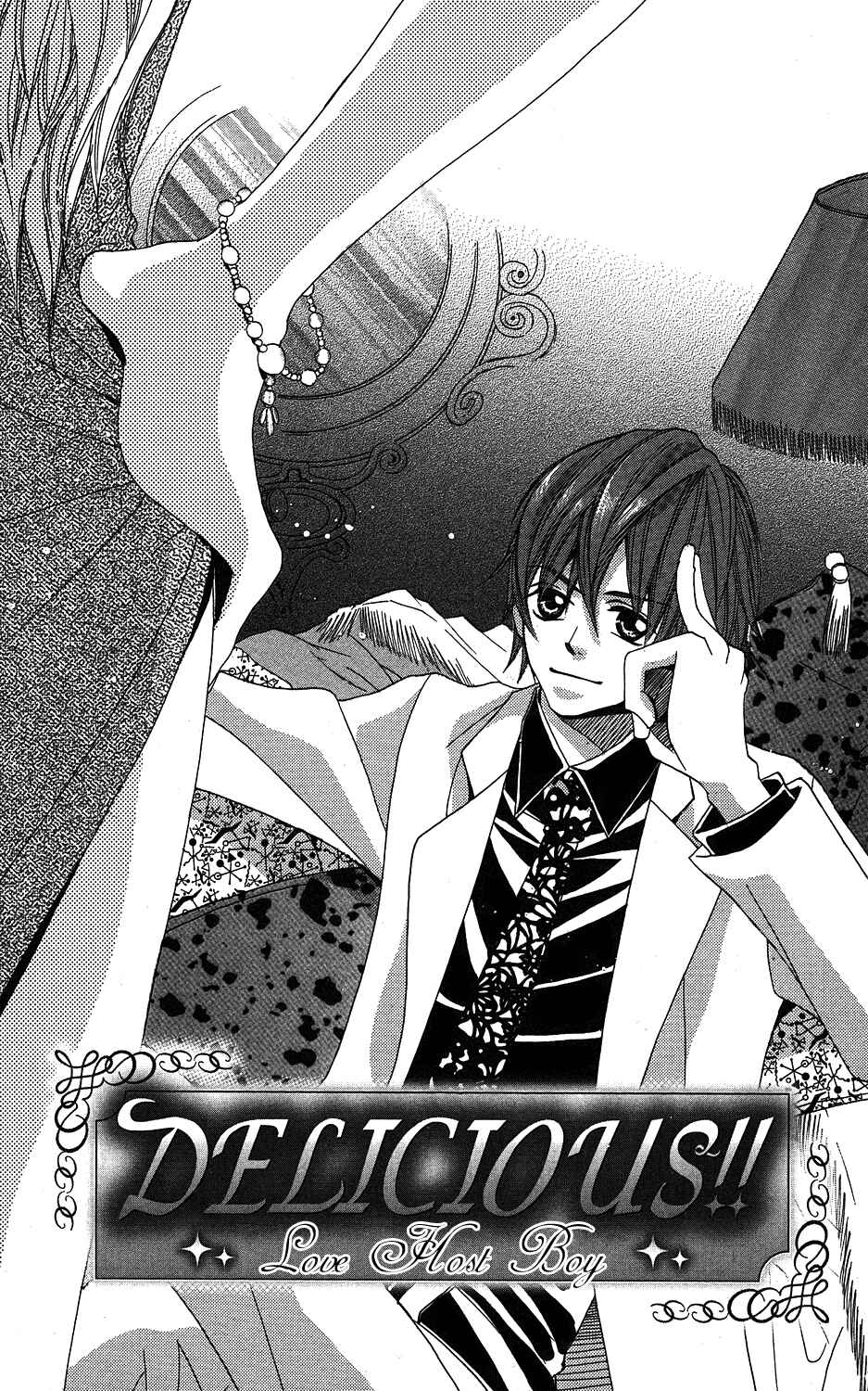 Page 1 Chapter 4 Anata ga Megane wo Hazushitara