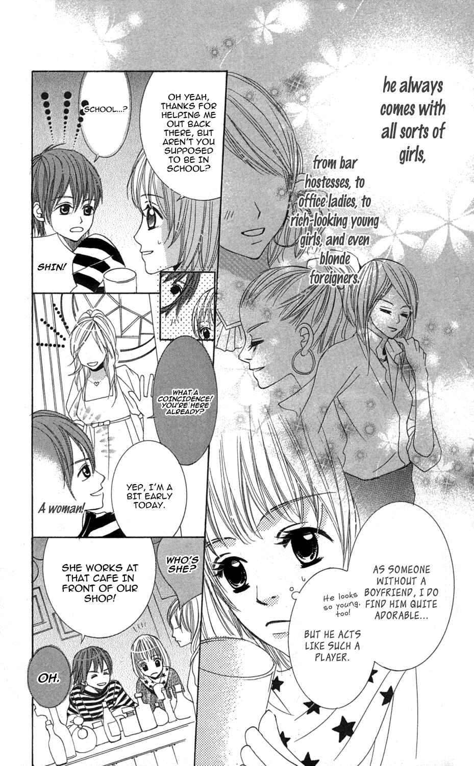 Page 4 Chapter 4 Anata ga Megane wo Hazushitara