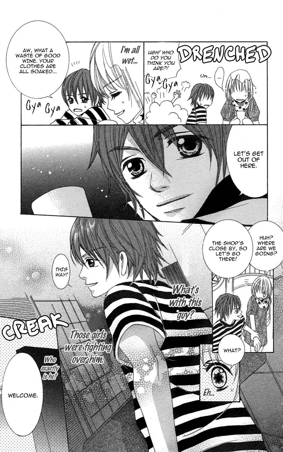 Page 6 Chapter 4 Anata ga Megane wo Hazushitara