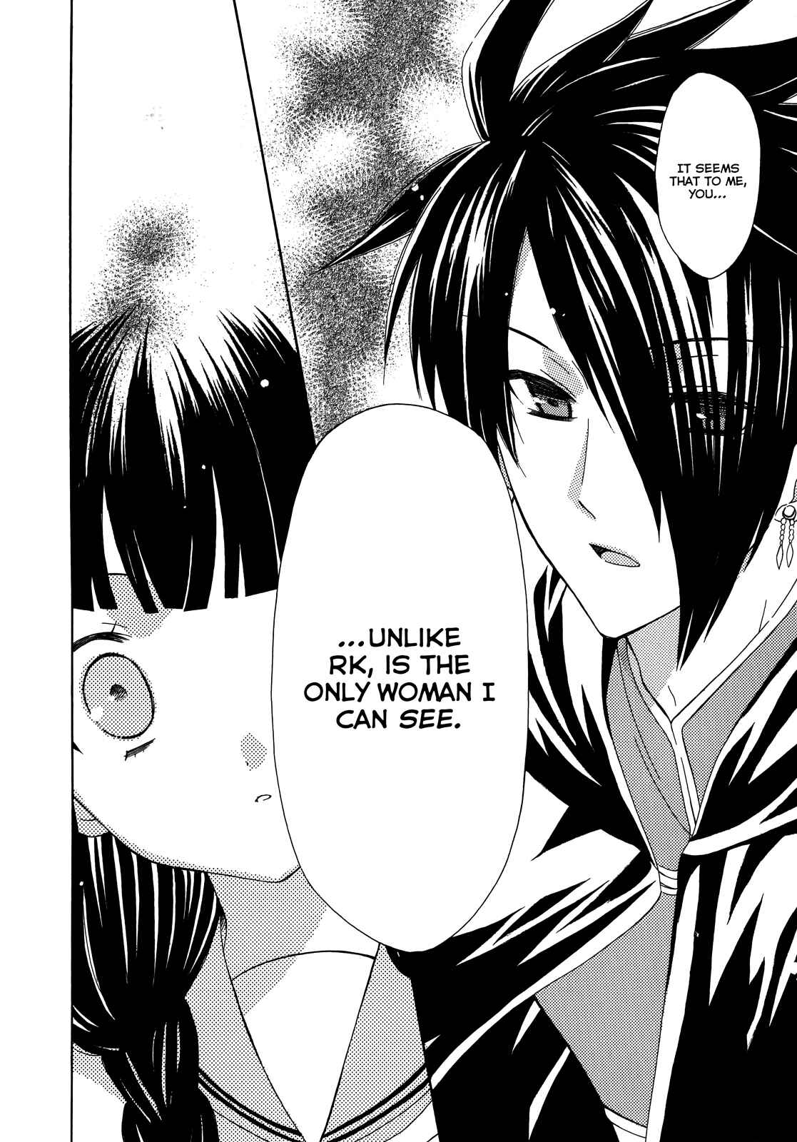 Page 17 Chapter 8 Himitsu no Bara Juujidan