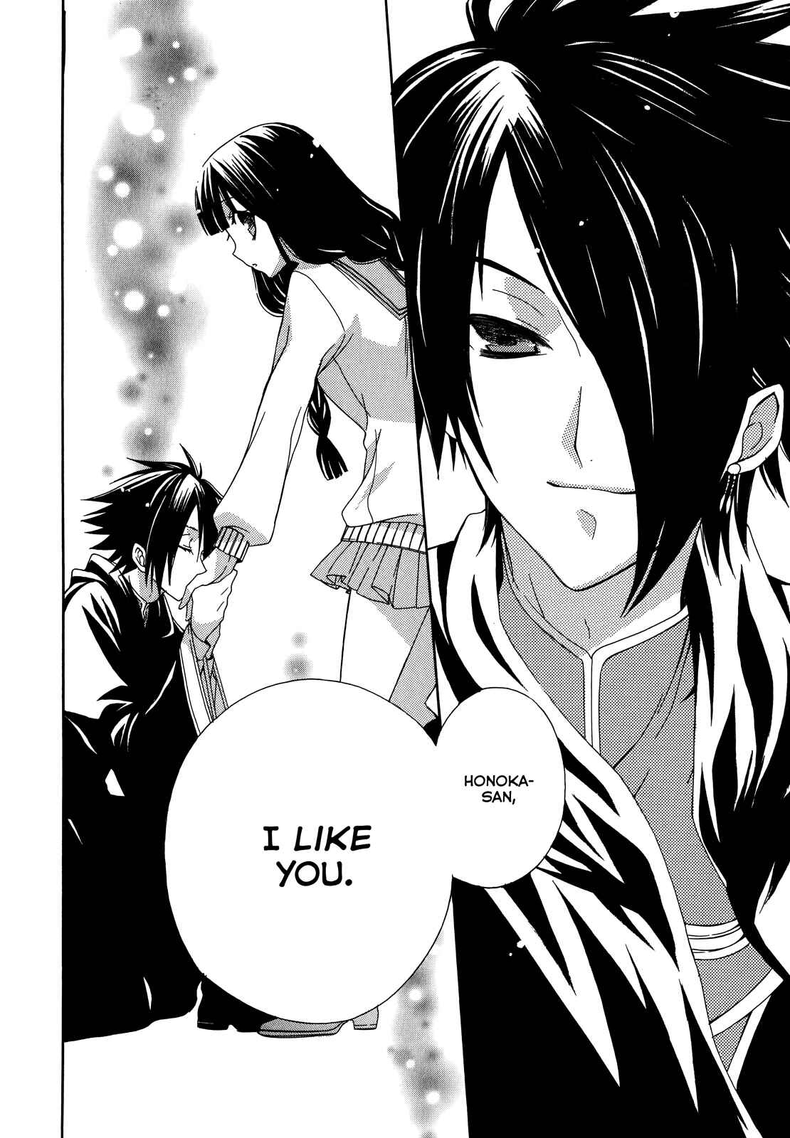Page 19 Chapter 8 Himitsu no Bara Juujidan