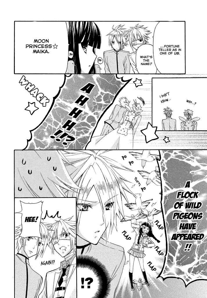 Page 10 Chapter 4 Himitsu no Bara Juujidan