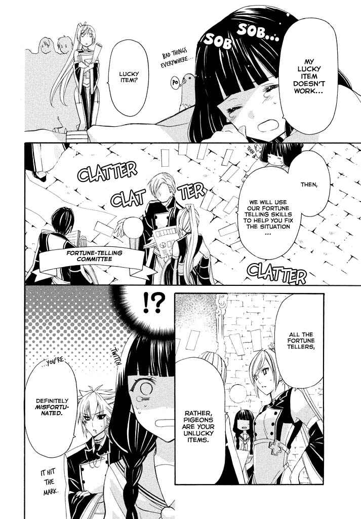Page 12 Chapter 4 Himitsu no Bara Juujidan