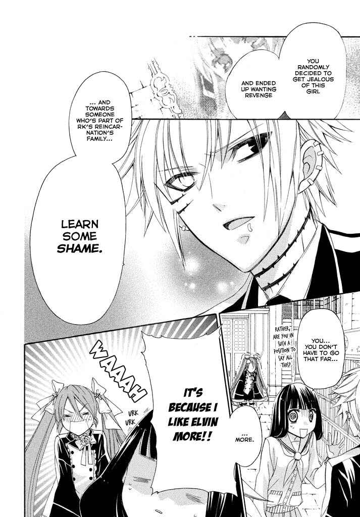 Page 18 Chapter 4 Himitsu no Bara Juujidan