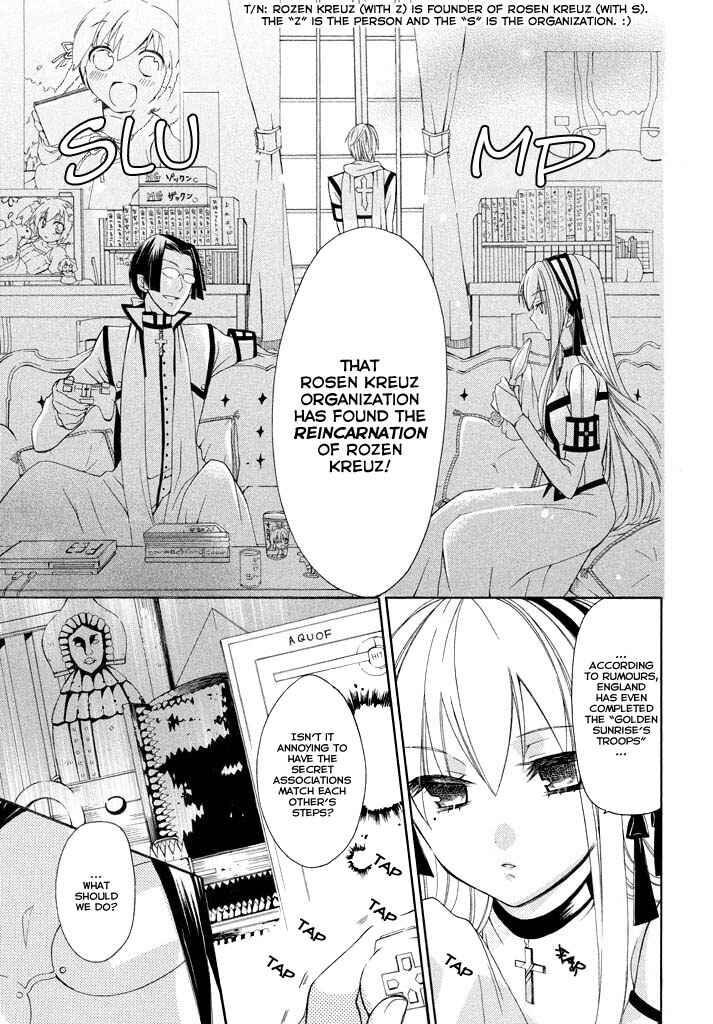 Page 28 Chapter 4 Himitsu no Bara Juujidan