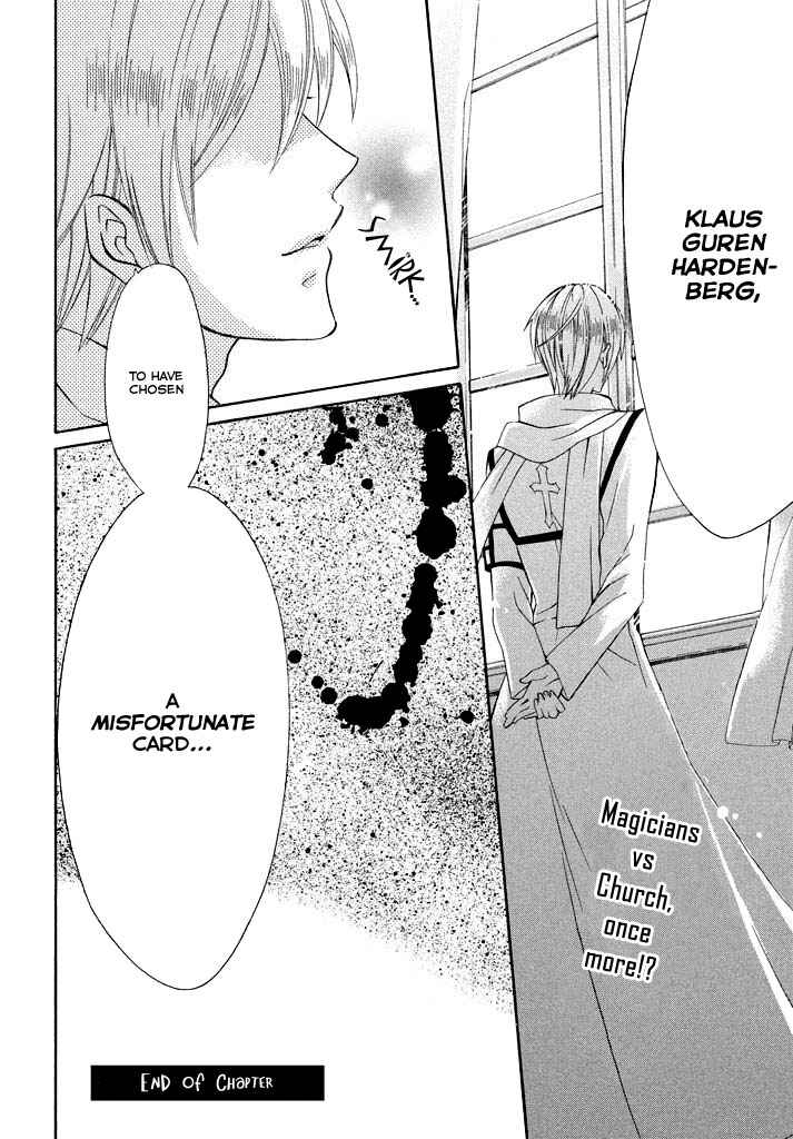 Page 29 Chapter 4 Himitsu no Bara Juujidan