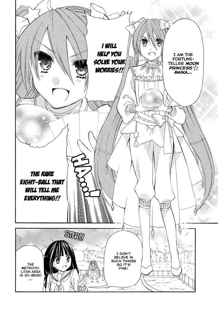 Page 6 Chapter 4 Himitsu no Bara Juujidan
