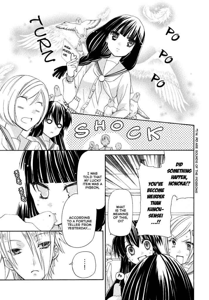 Page 9 Chapter 4 Himitsu no Bara Juujidan