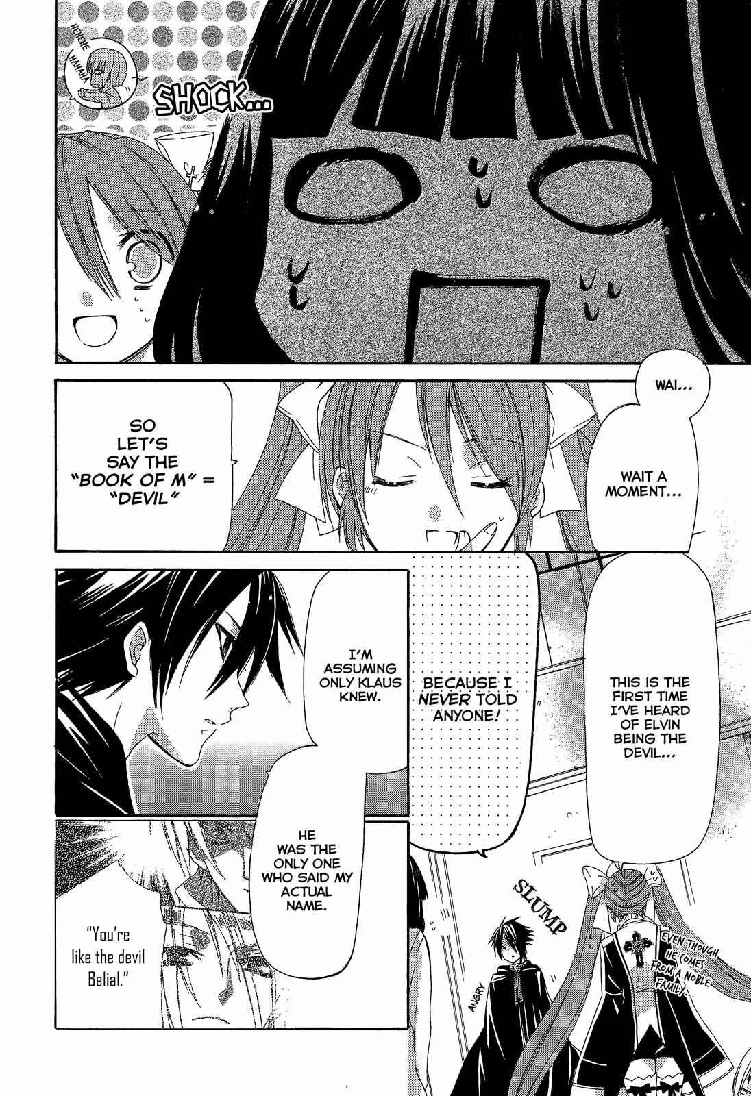 Page 17 Chapter 7 Himitsu no Bara Juujidan