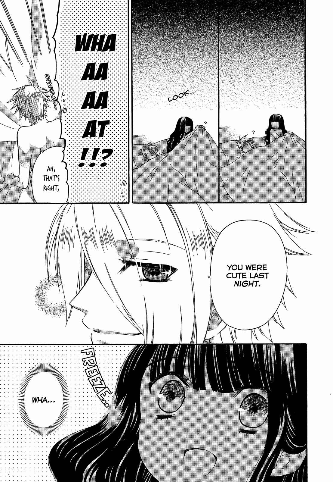 Page 5 Chapter 7 Himitsu no Bara Juujidan
