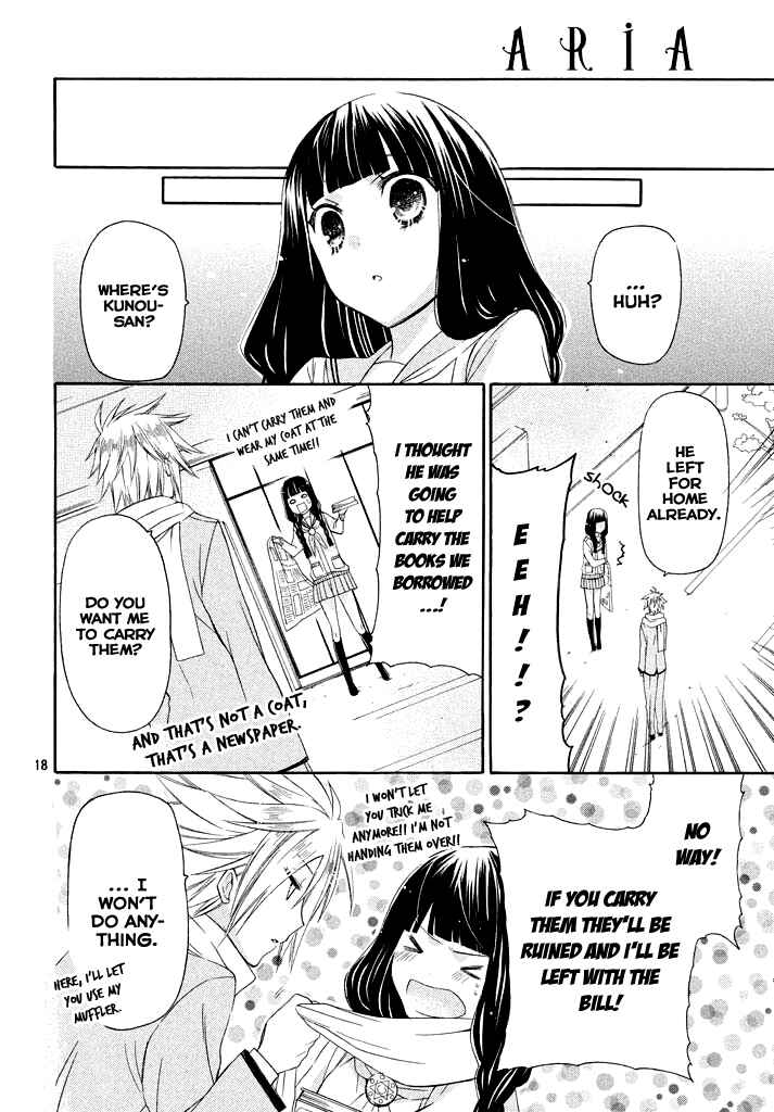 Page 18 Chapter 3 Himitsu no Bara Juujidan