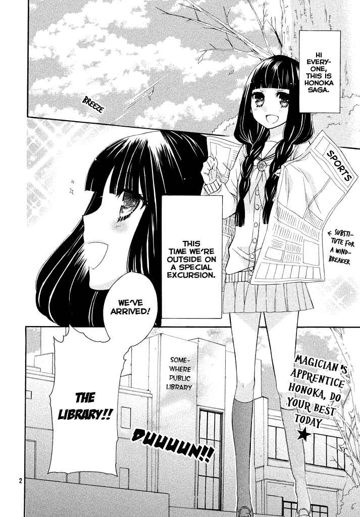 Page 2 Chapter 3 Himitsu no Bara Juujidan