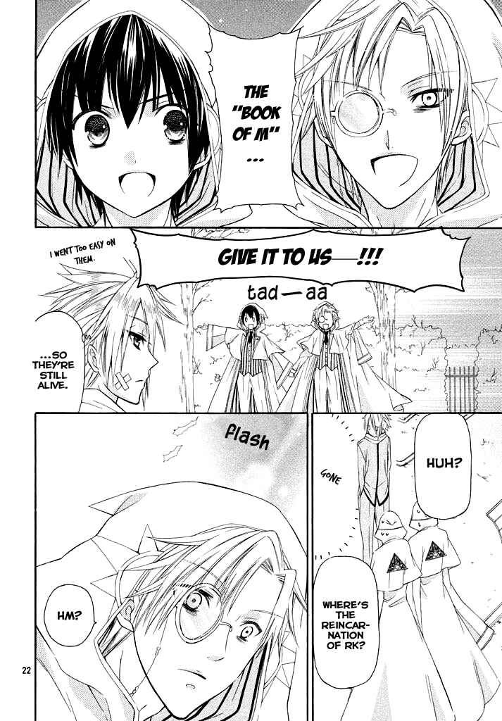 Page 21 Chapter 3 Himitsu no Bara Juujidan