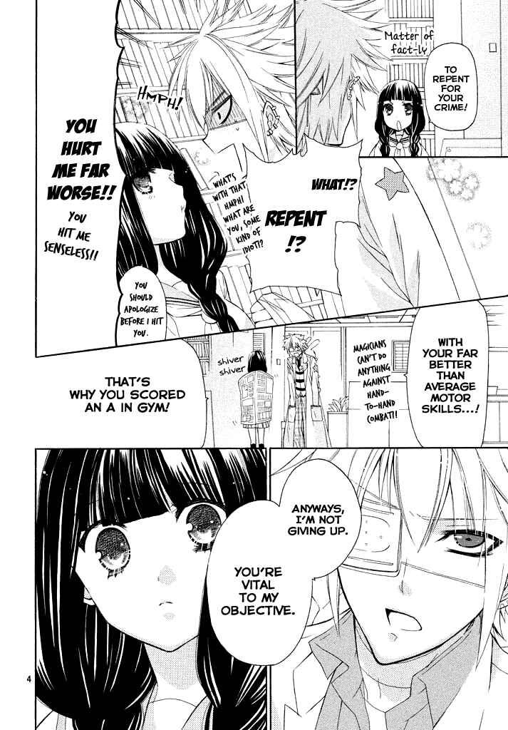 Page 4 Chapter 3 Himitsu no Bara Juujidan