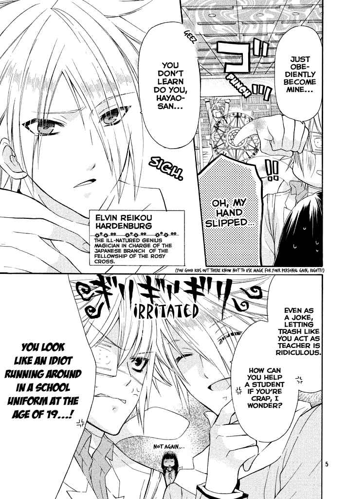 Page 5 Chapter 3 Himitsu no Bara Juujidan