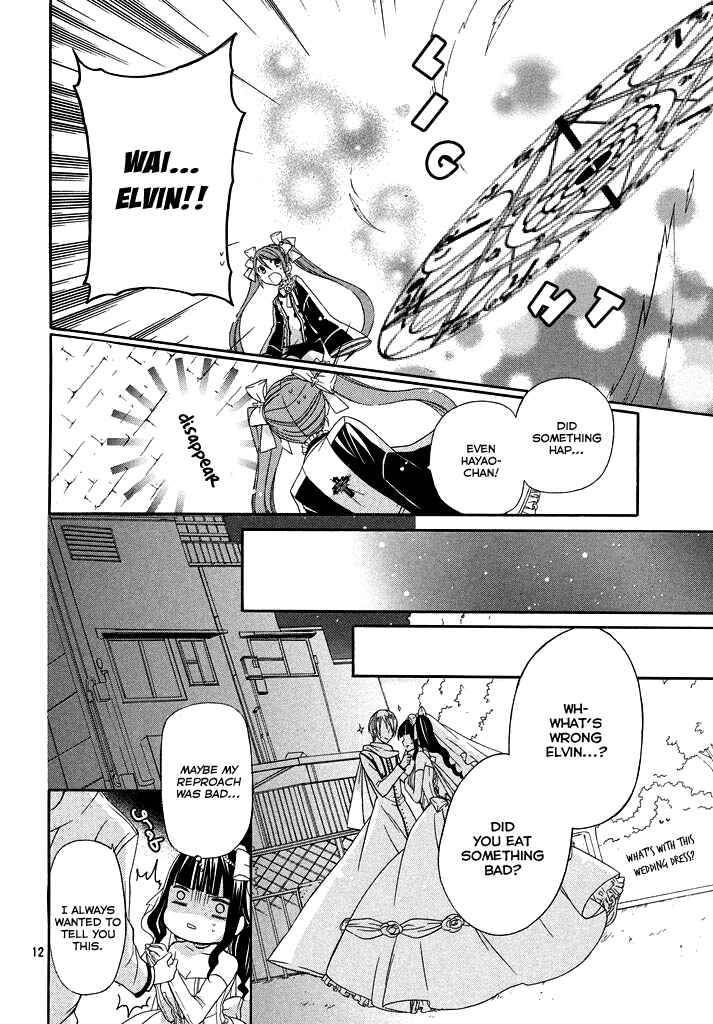 Page 11 Chapter 6 Himitsu no Bara Juujidan