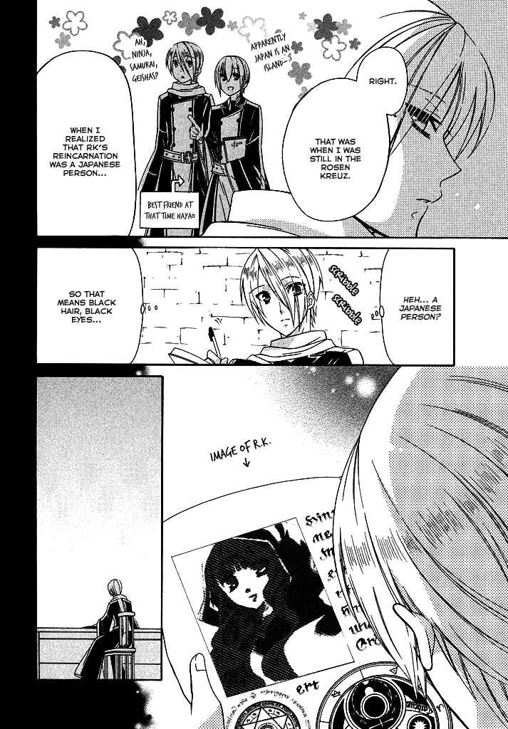 Page 17 Chapter 6 Himitsu no Bara Juujidan