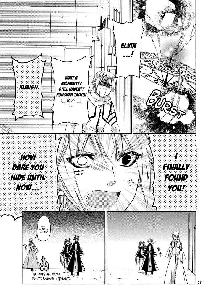 Page 25 Chapter 6 Himitsu no Bara Juujidan