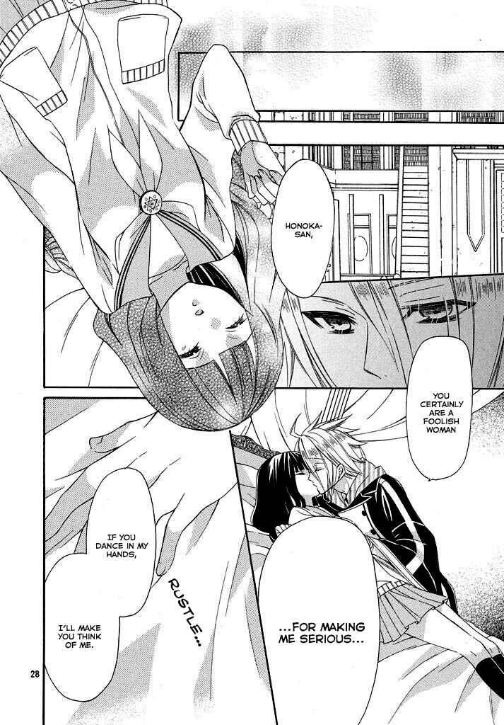 Page 26 Chapter 6 Himitsu no Bara Juujidan