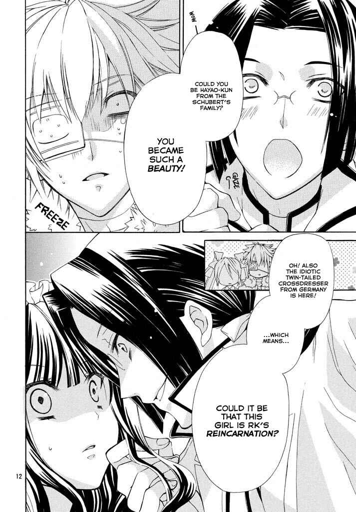 Page 12 Chapter 5 Himitsu no Bara Juujidan