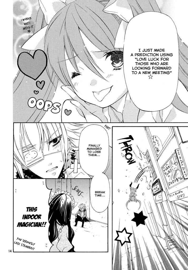 Page 14 Chapter 5 Himitsu no Bara Juujidan