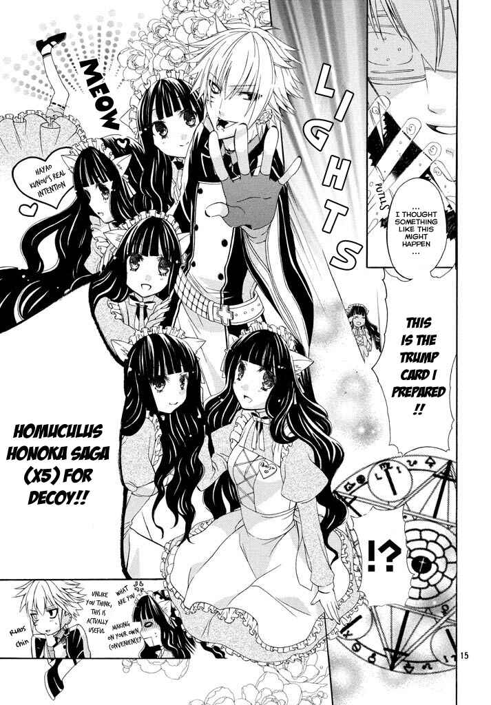Page 15 Chapter 5 Himitsu no Bara Juujidan
