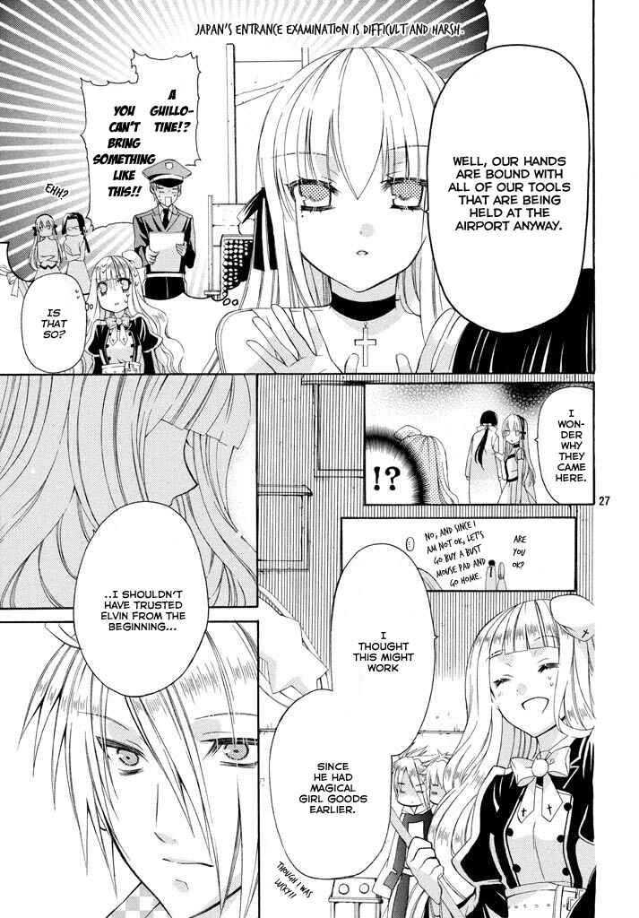 Page 26 Chapter 5 Himitsu no Bara Juujidan
