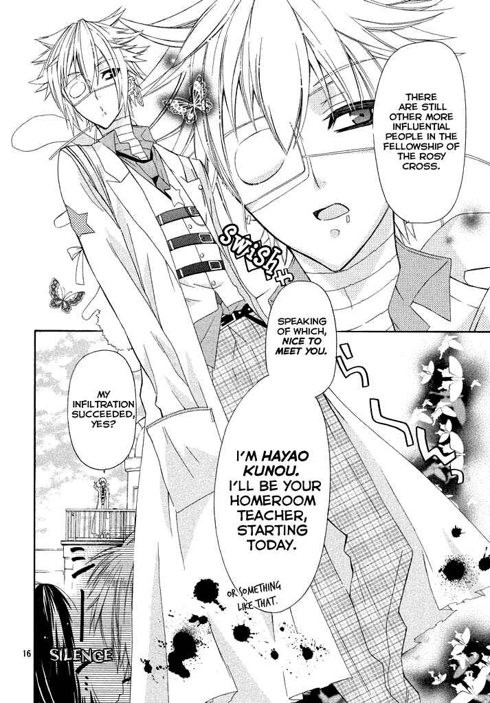 Page 16 Chapter 2 Himitsu no Bara Juujidan