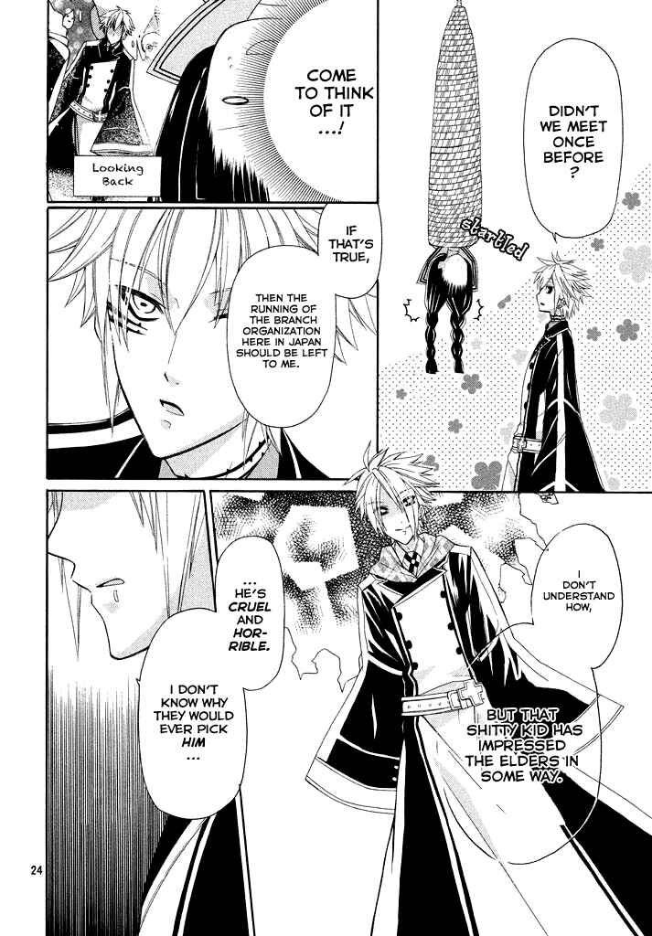 Page 24 Chapter 2 Himitsu no Bara Juujidan