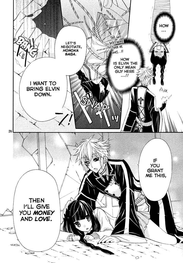 Page 26 Chapter 2 Himitsu no Bara Juujidan
