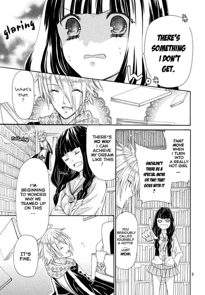 Page 3 Chapter 2 Himitsu no Bara Juujidan
