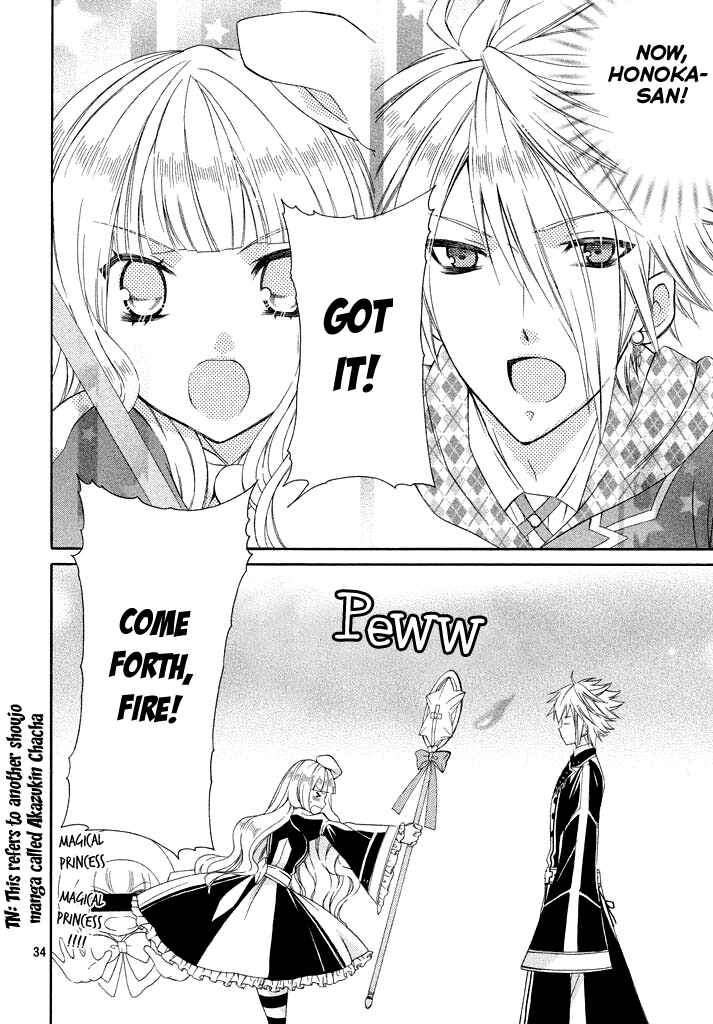 Page 33 Chapter 2 Himitsu no Bara Juujidan