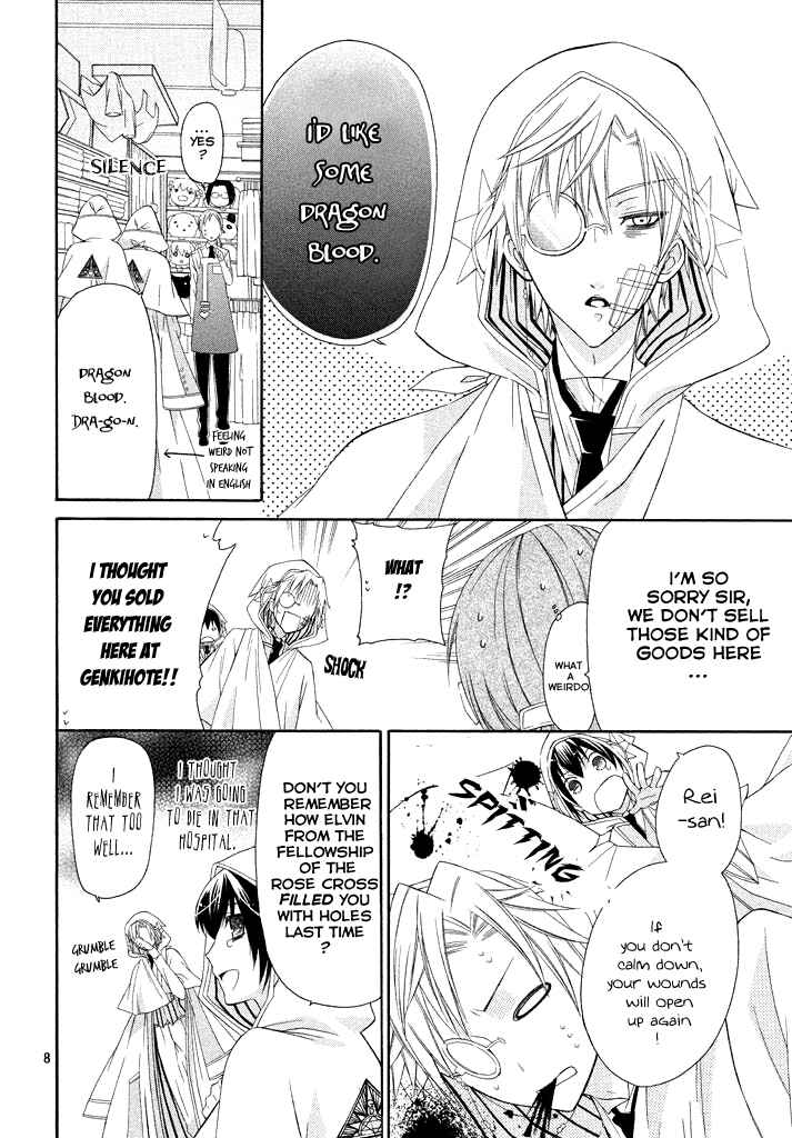 Page 8 Chapter 2 Himitsu no Bara Juujidan