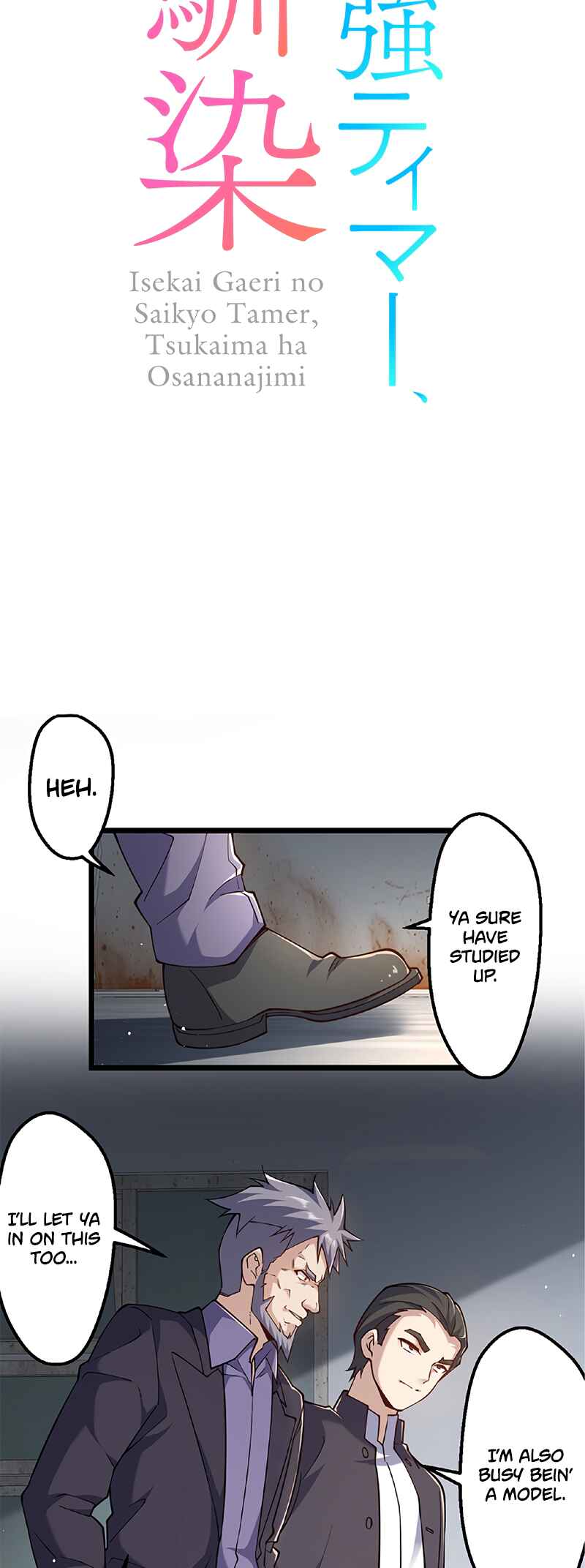 Page 6 Chapter 15 Isekai Kaeri no Saikyou Tamer, Tsukaima wa Osananajimi
