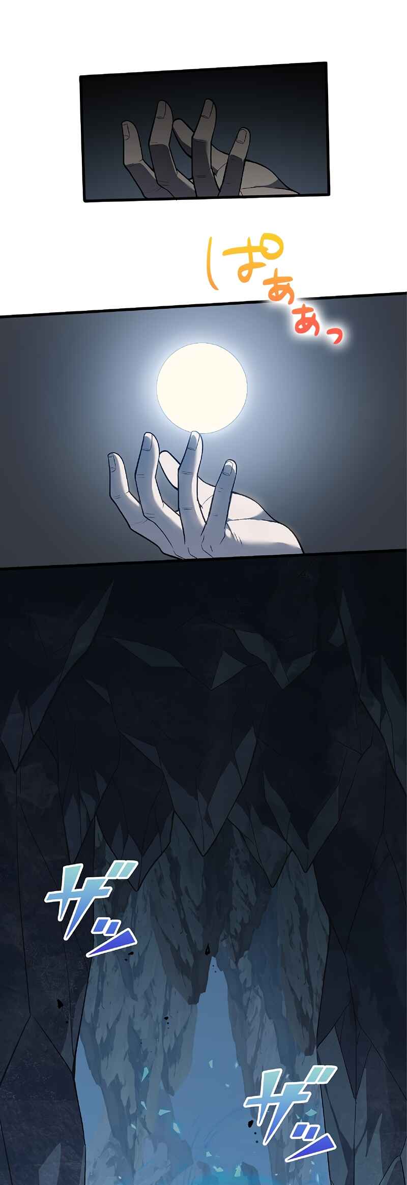 Page 32 Chapter 2 Isekai Kaeri no Saikyou Tamer, Tsukaima wa Osananajimi